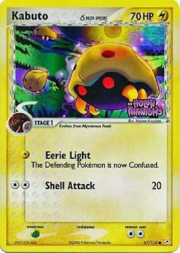 Reverse Holo Kabuto δ 67/110, Holon Phantoms Pokémon card