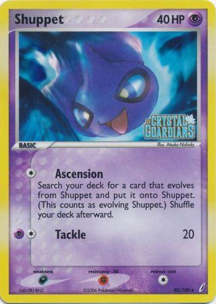 Reverse Holo Shuppet 40/100, Crystal Guardians Pokémon card