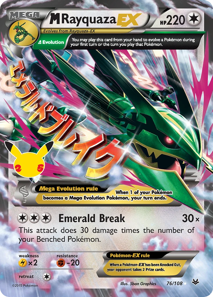 M Rayquaza-EX 76/25, Celebrations: Classic Collection Pokémon card