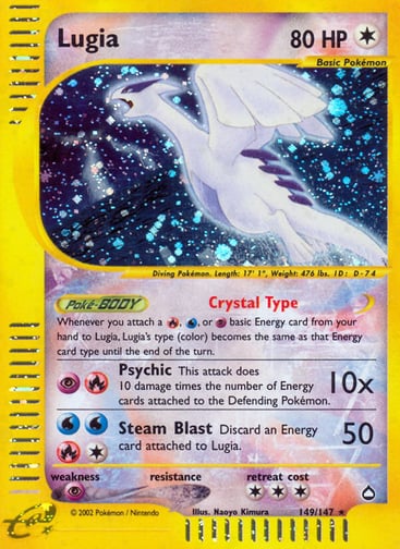 Lugia 149/147 from Aquapolis