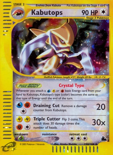 Kabutops 150/144 from Skyridge