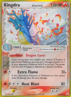 Kingdra δ 10/110, Holon Phantoms