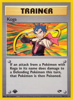 Koga 106/132 Gym Challenge