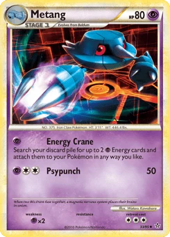 Metang 33/95, HS—Unleashed