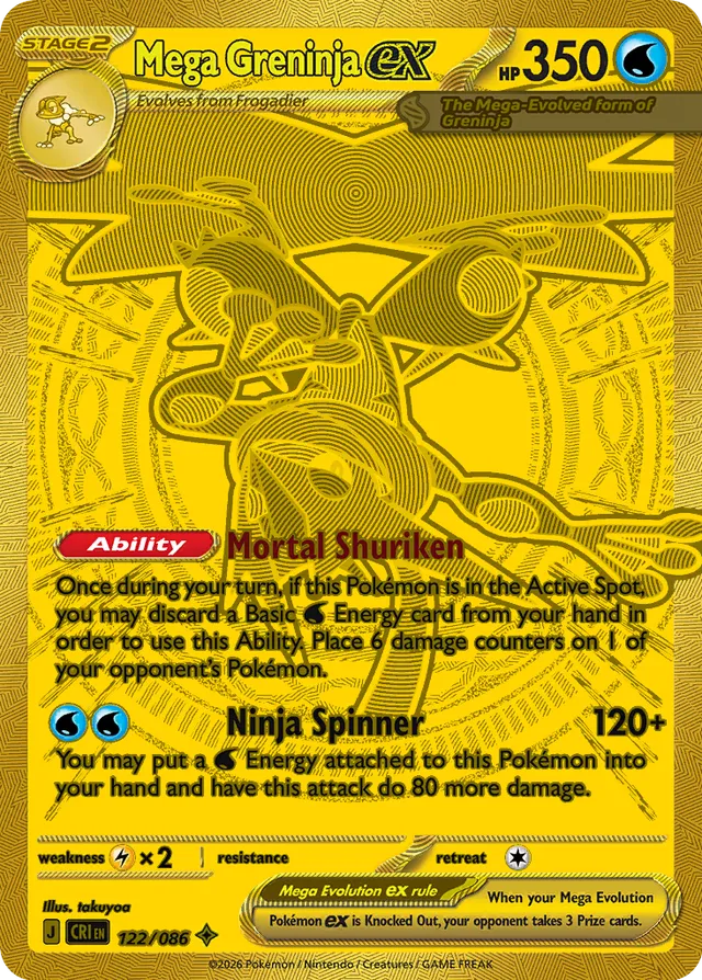 Mega Greninja ex 122/86, Chaos Rising Pokémon card
