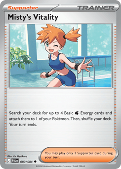 Misty's Vitality 80/84 Pitch Black