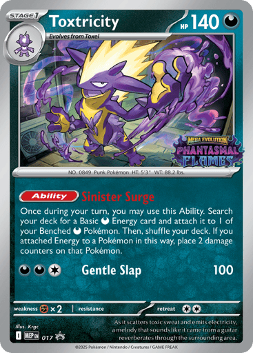 Toxtricity 17/71 from Mega Evolution Black Star Promos