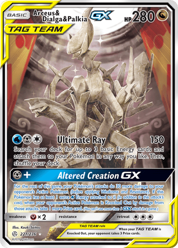 Arceus & Dialga & Palkia-GX 221/236 from Cosmic Eclipse