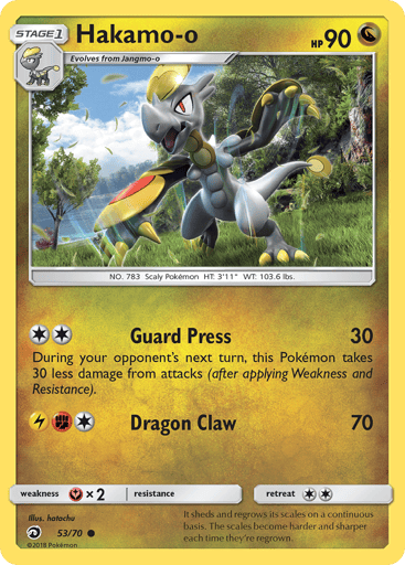 Hakamo-o 53/70 from Dragon Majesty