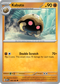 Kabuto 140/165, 151