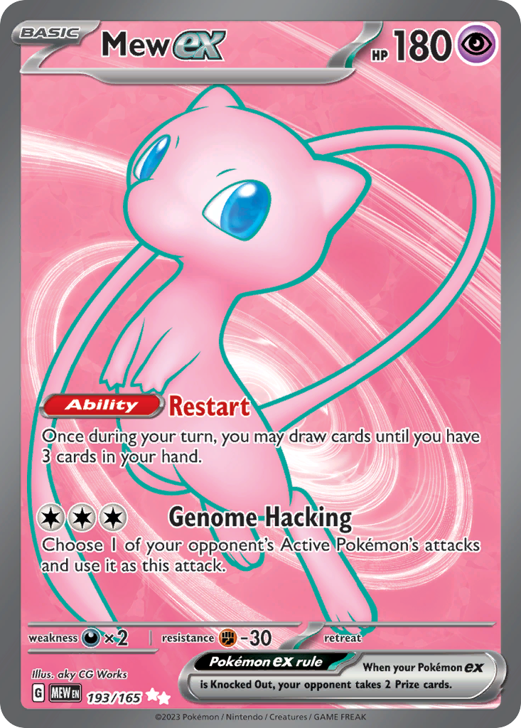 Mew ex 193/165, 151 Pokémon card