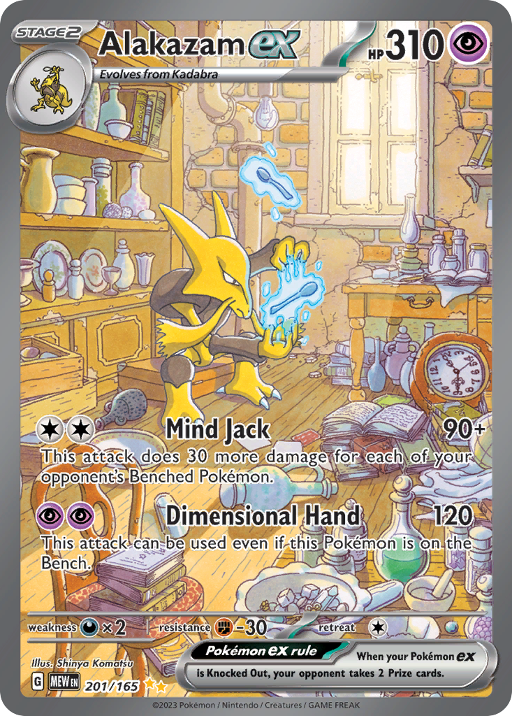 Alakazam ex 201/165, 151 Pokémon card