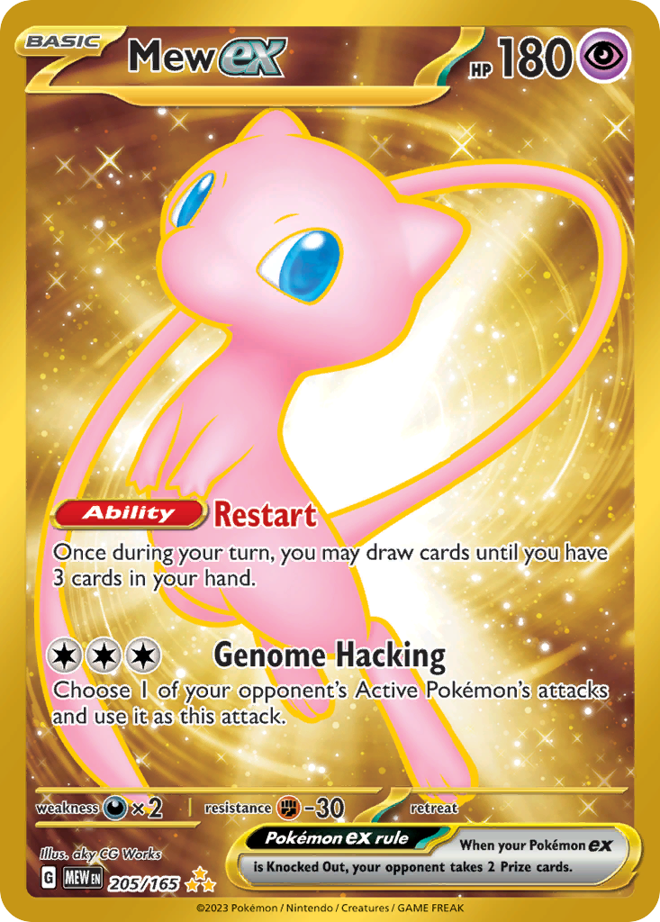 Mew ex 205/165, 151 Pokémon card
