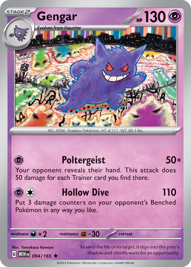 Gengar 94/165, 151 Pokémon card