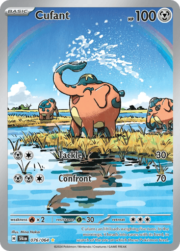 Cufant 76/64 from Shrouded Fable