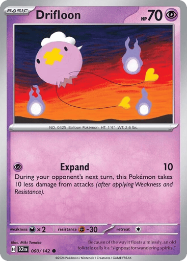 Drifloon 60/142 from Stellar Crown