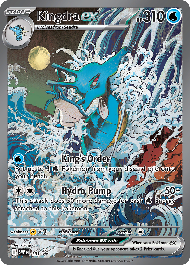 Kingdra ex 131/224, Scarlet & Violet Black Star Promos Pokémon card