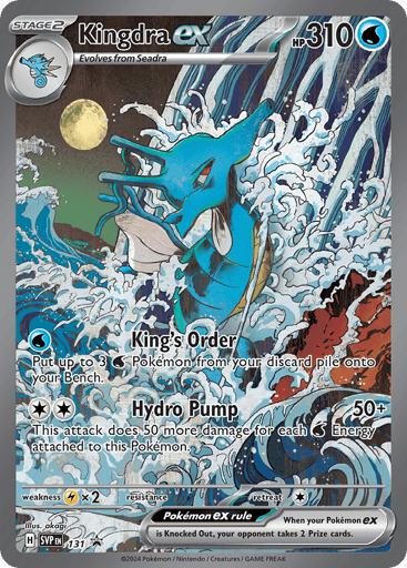Kingdra ex 131/224 from Scarlet & Violet Black Star Promos