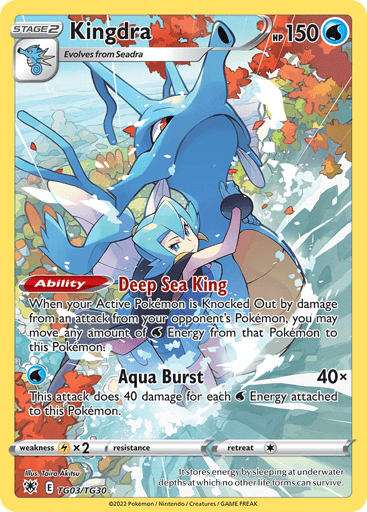Kingdra TG03 from Astral Radiance Trainer Gallery