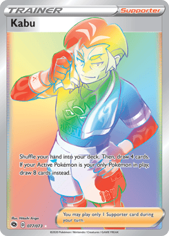 Kabu 77/73 Champion's Path