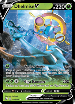 Dhelmise V 9/72, Shining Fates
