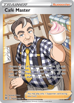 Café Master TG25 Brilliant Stars Trainer Gallery