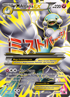 M Altaria-EX 121/124, Fates Collide