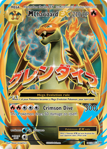 M Charizard-EX 101/108 from Evolutions