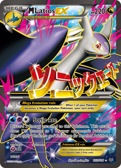 M Latios-EX 102/108, Roaring Skies
