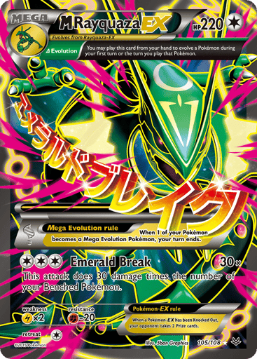 M Rayquaza-EX 105/108 from Roaring Skies