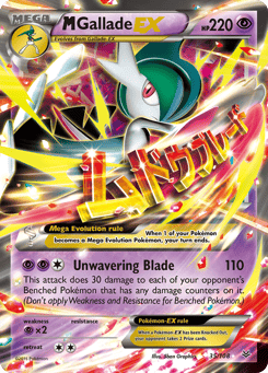 M Gallade-EX 35/108, Roaring Skies