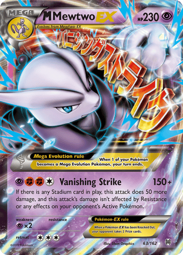 M Mewtwo-EX 63/162 from BREAKthrough