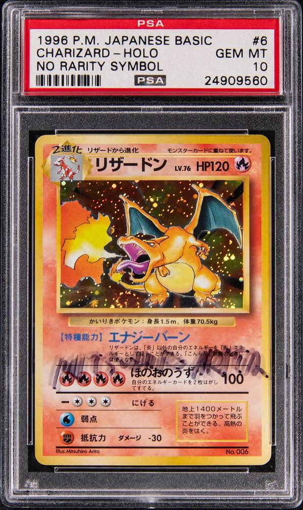 No Rarity Symbol Charizard (Japanese), Base Set
