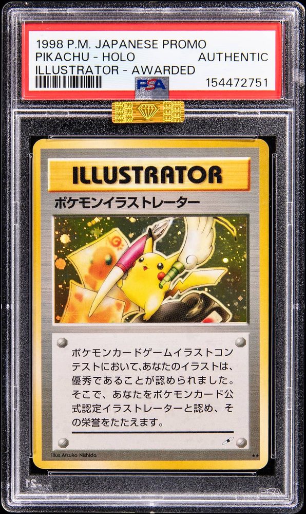 Pikachu Illustrator (Japanese), CoroCoro Comic promo