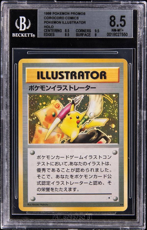 Pikachu Illustrator (Japanese), CoroCoro Comic promo