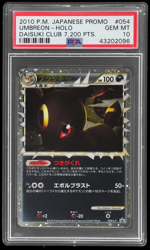 Daisuke Club Umbreon (Japanese), Legend promo