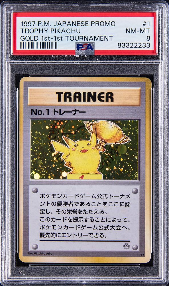 Gold Trophy Pikachu (Japanese), Tournament prize promo