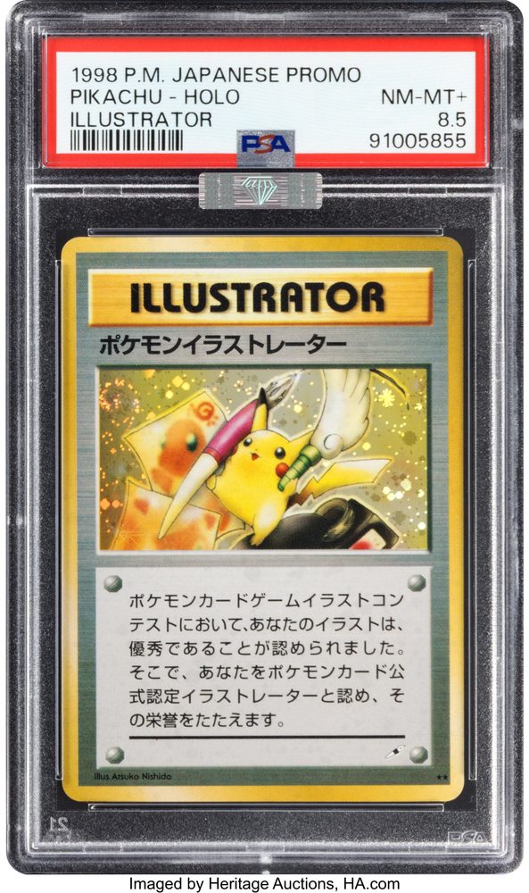 Pikachu Illustrator (Japanese), CoroCoro Comic promo