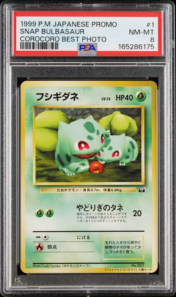 Snap Best Photo Bulbasaur (Japanese), CoroCoro Snap promo