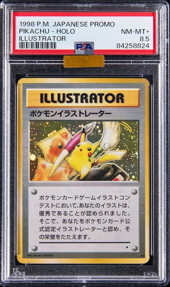 Pikachu Illustrator (Japanese), CoroCoro Comic promo