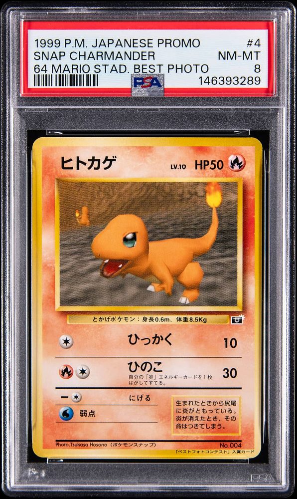 Snap Best Photo Charmander (Japanese), CoroCoro Snap promo