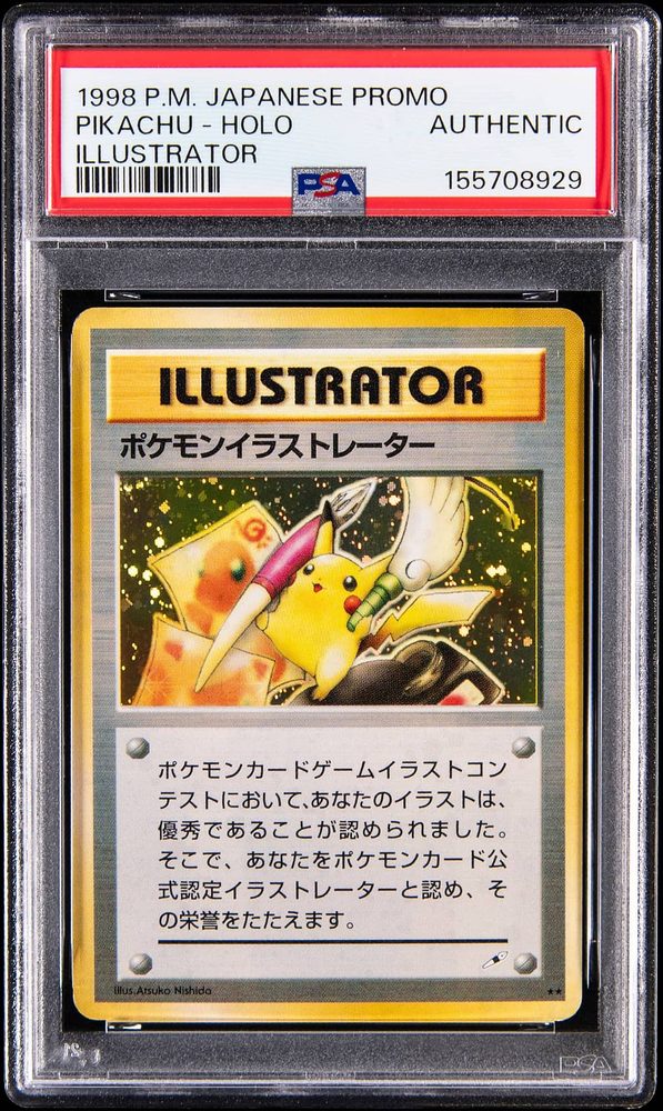 Pikachu Illustrator (Japanese), CoroCoro Comic promo