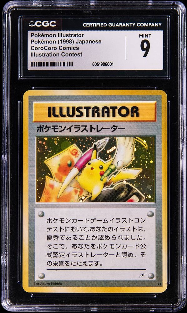 Pikachu Illustrator (Japanese), CoroCoro Comic promo