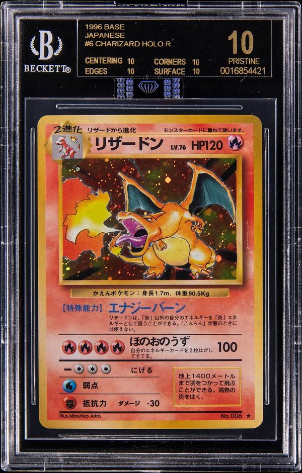 Charizard (Japanese), Base Set