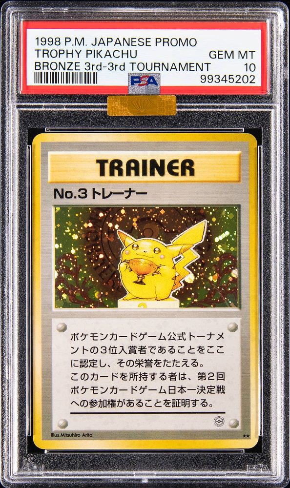 Bronze Trophy Pikachu (Japanese), Tournament prize promo