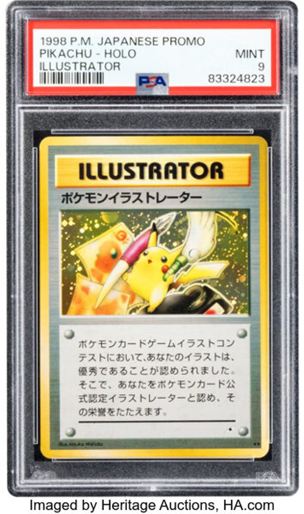 Pikachu Illustrator (Japanese), CoroCoro Comic promo